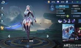 露娜皮肤爆料最新,露娜新皮肤惊艳亮相，炫酷特效引期待！